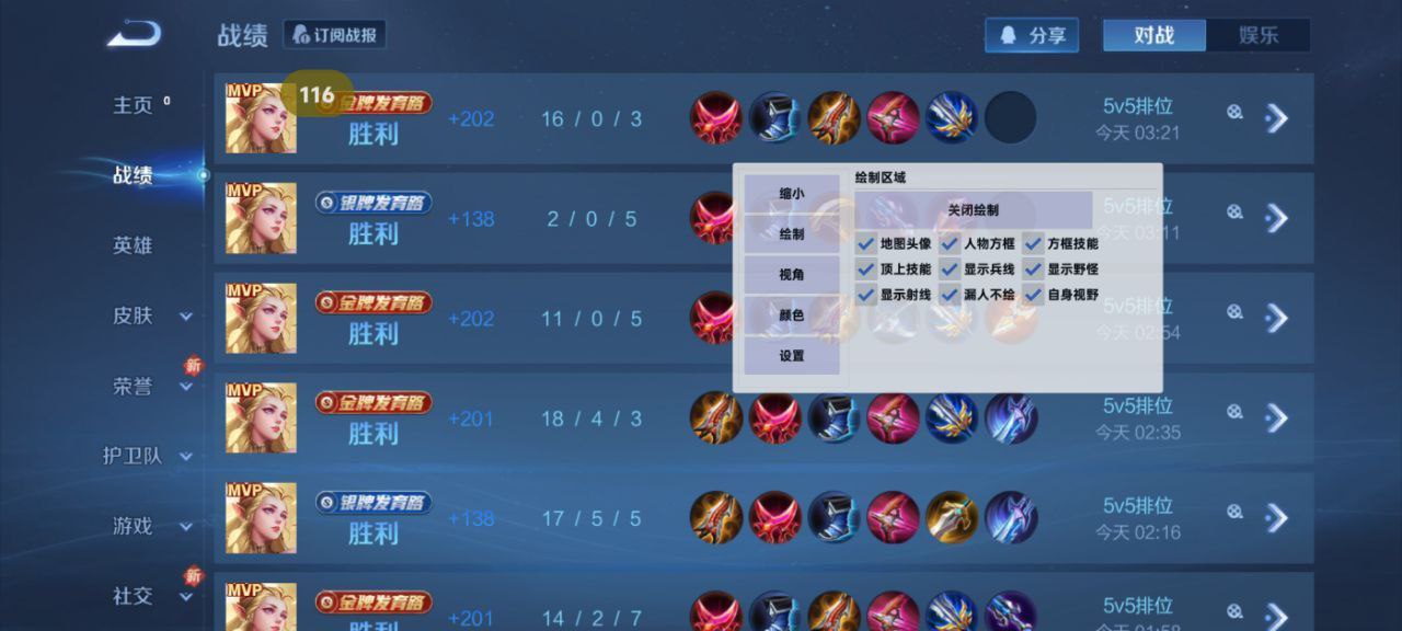 玩家心声:我为何选择或抵制和平精英辅助软件